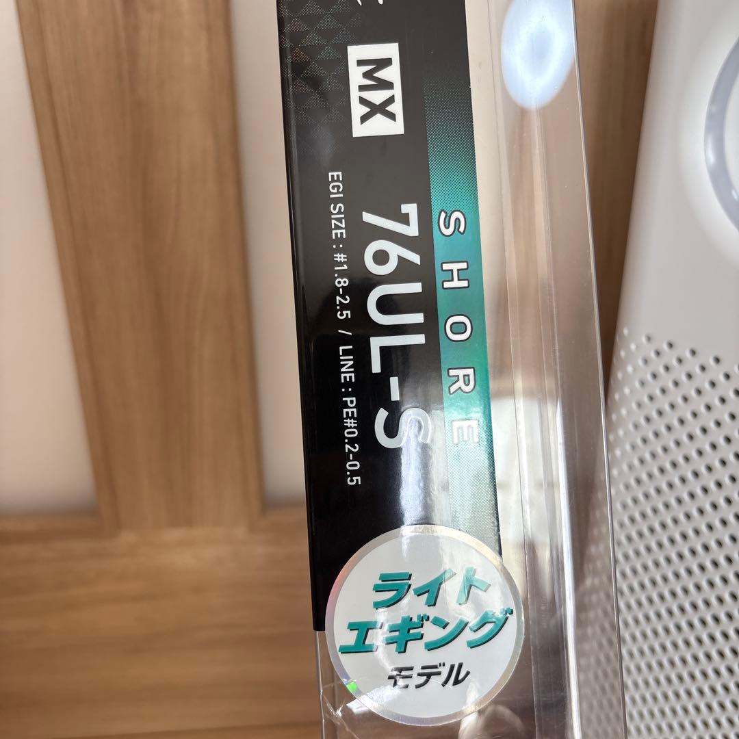 エメラルダス　ライトエギングモデル