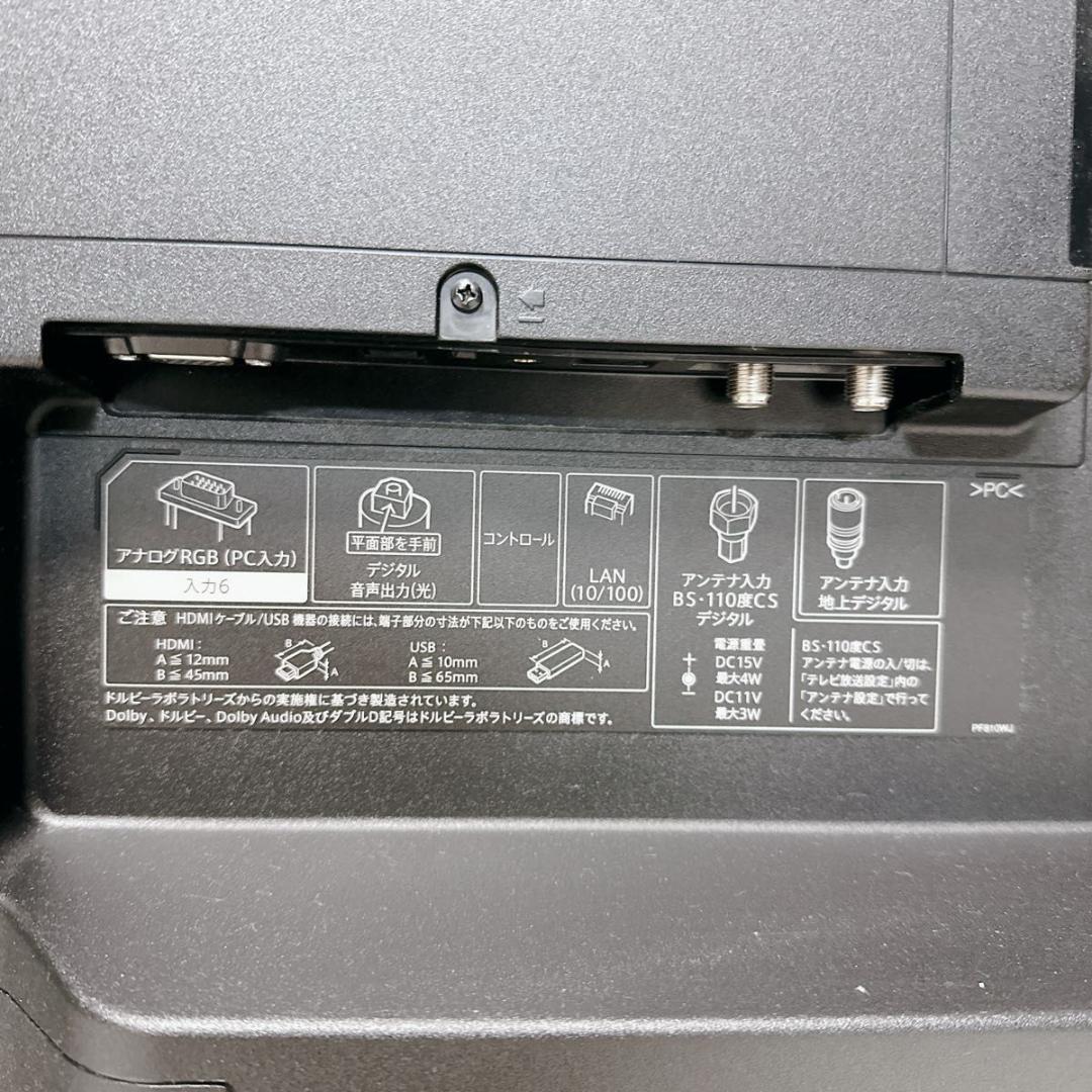 シャープ アクオス 液晶テレビ TV 50V型 LC-50US5