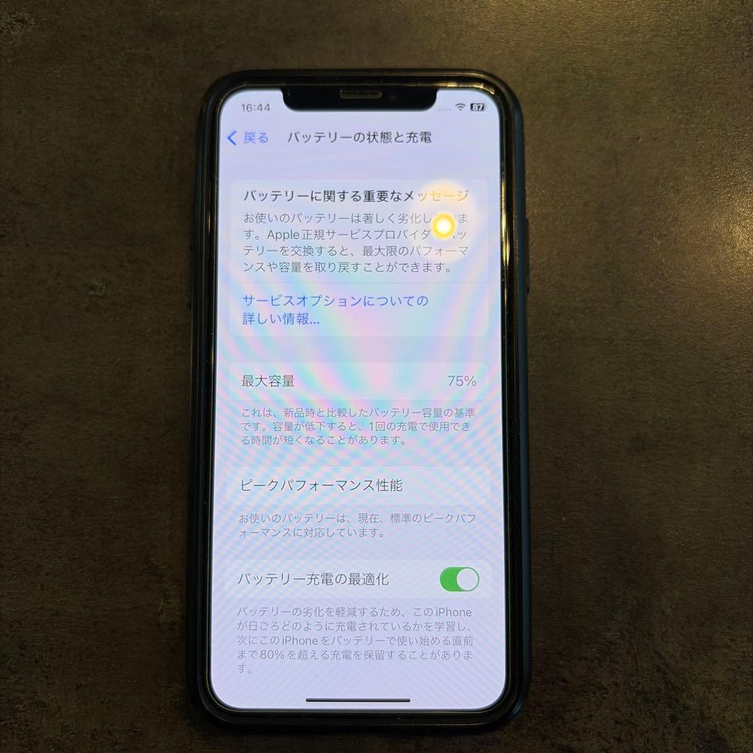 ※ぽてとページApple iPhone X256GB　SIMロック解除済み