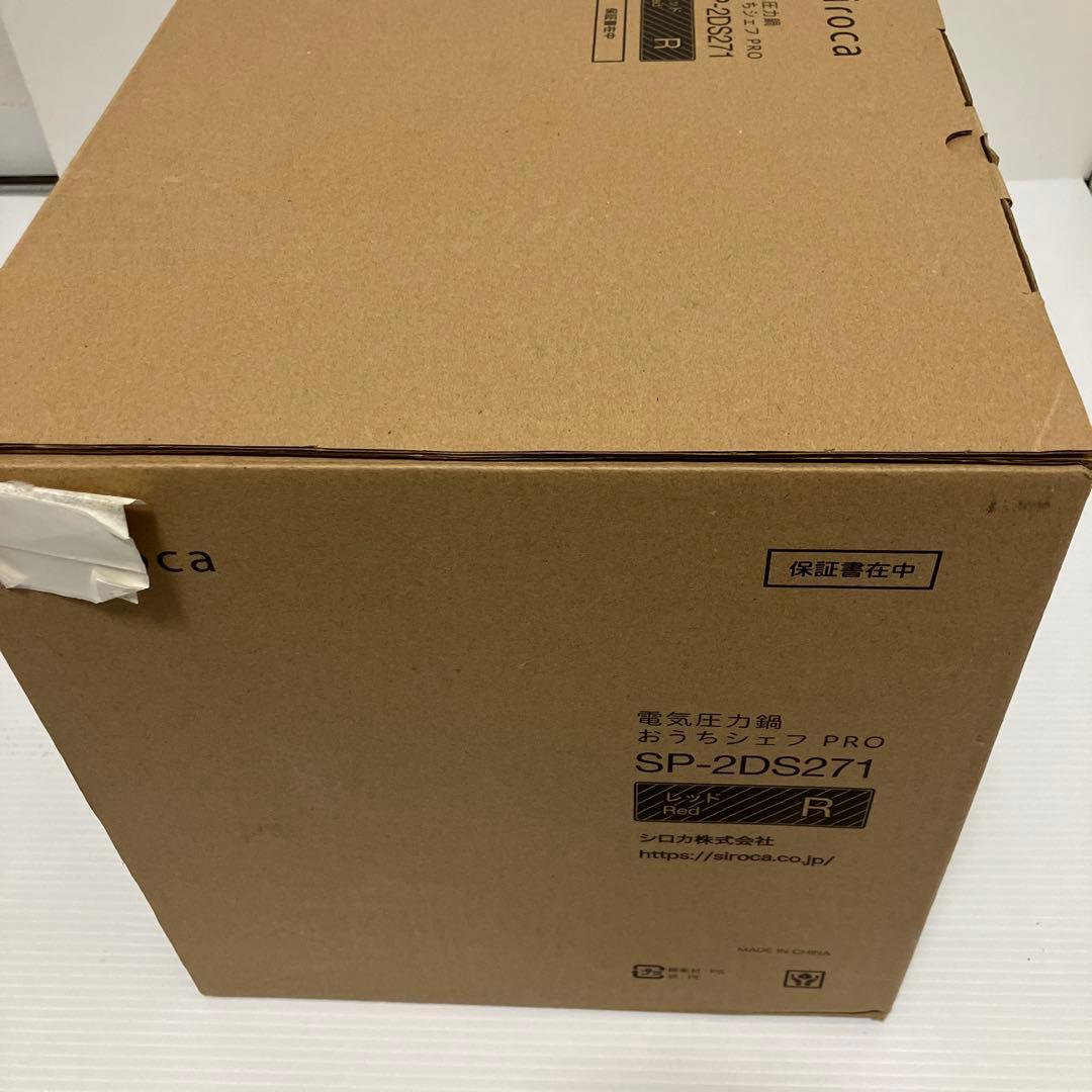 siroca 電気圧力鍋　おうちシェフPRO SP-2DS271 レッド　未使用