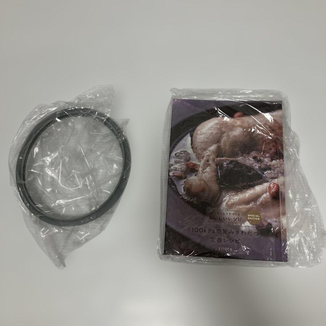 siroca 電気圧力鍋　おうちシェフPRO SP-2DS271 レッド　未使用