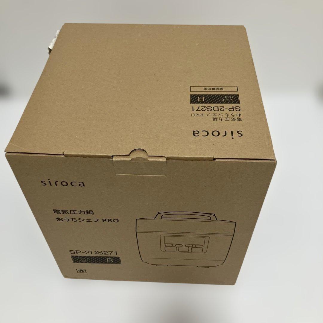 siroca 電気圧力鍋　おうちシェフPRO SP-2DS271 レッド　未使用