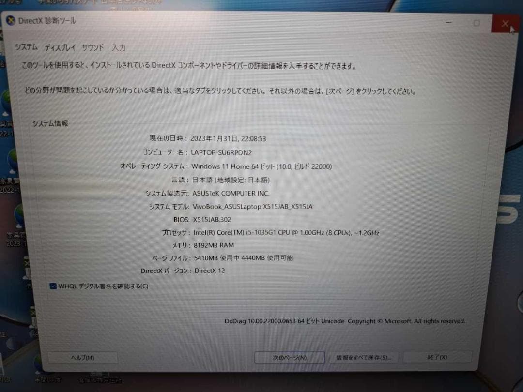 ASUS ノートパソコン X515J Core i5-1035G1BGA