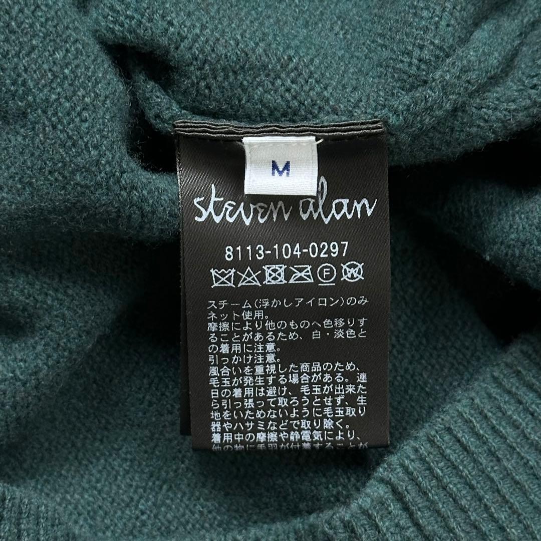 スティーブンアラン LOOSE FIT サドルショルダー ニットセーター 緑