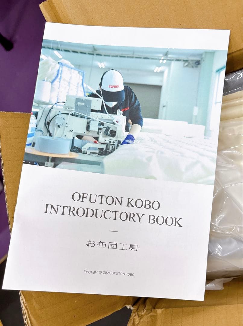 お布団工房 敷布団 日葵 シングルタイプ 腰ラク 100×200cm 日本製