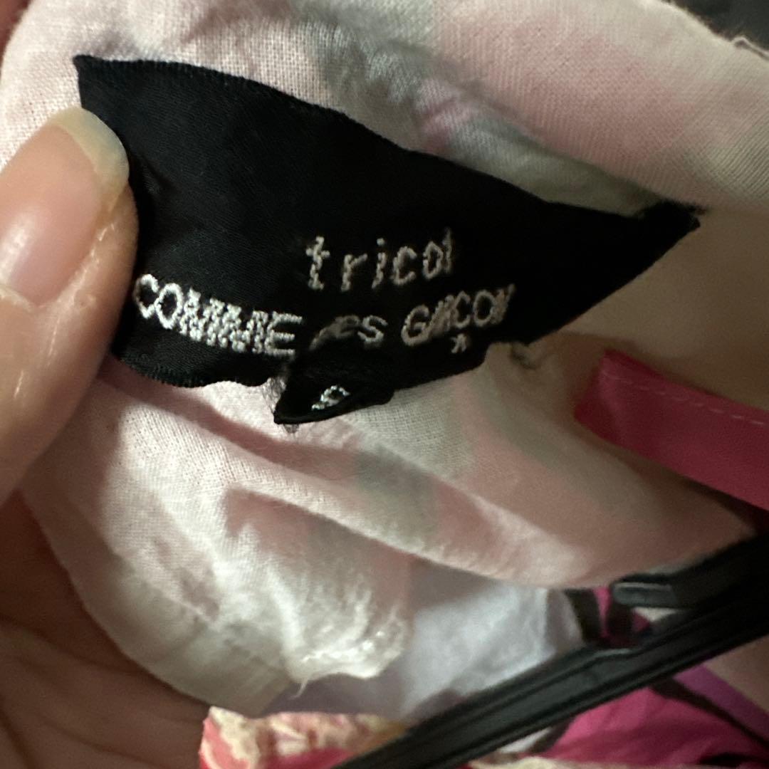 トリコ　コムデギャルソン　キャミソール