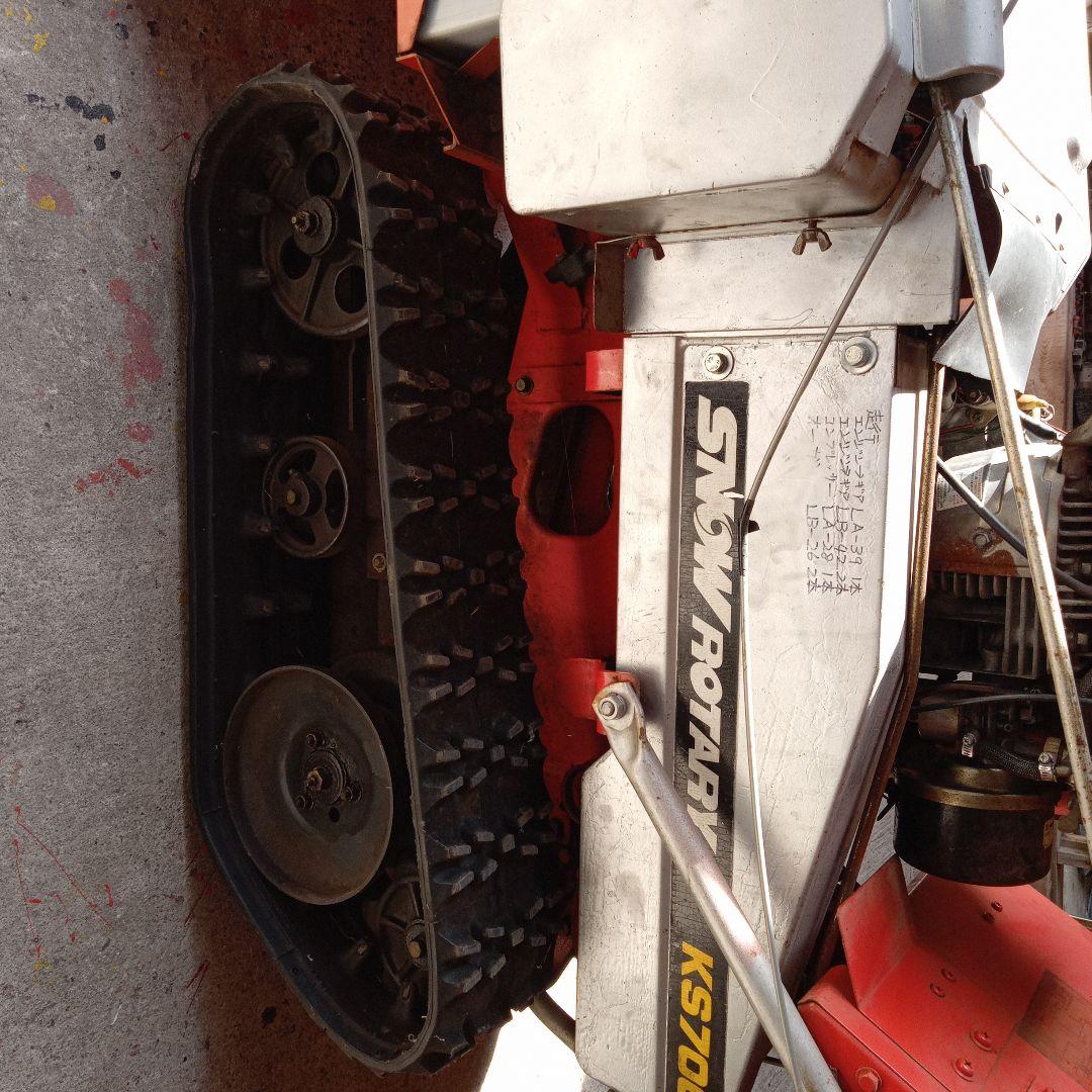  ROTARY KS700SL除雪機