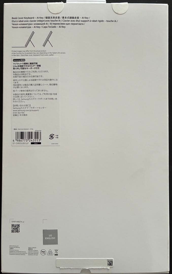 値下げ中 GalaxyTabS10FE BookCoverKeyboard純正