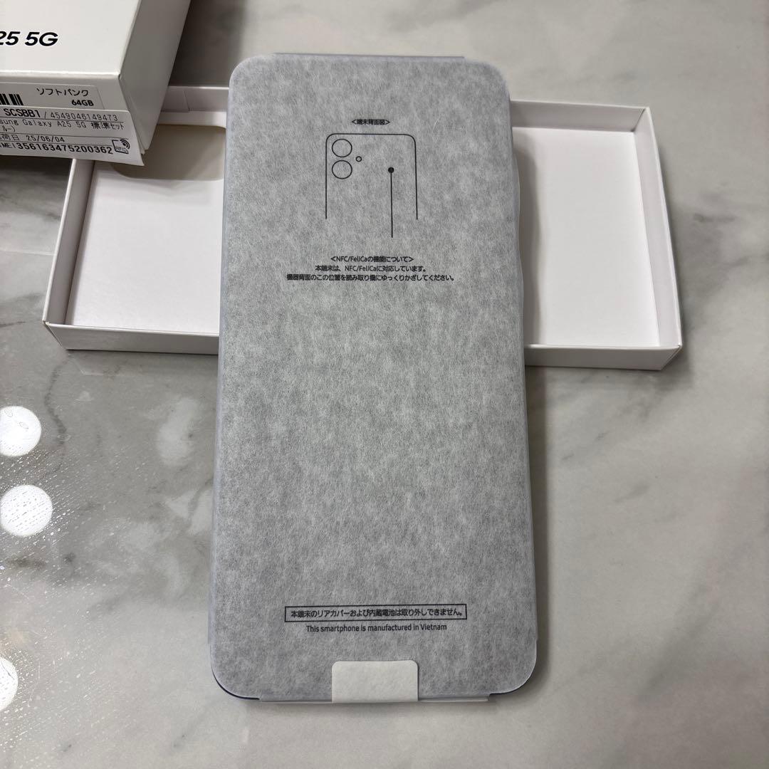 Samsung Galaxy A25 5G 本体【shoism】