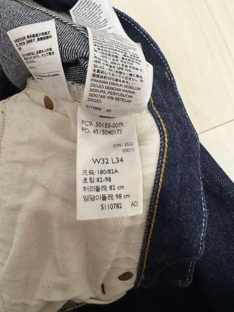 LVC 1955 501 JEANS 32インチ