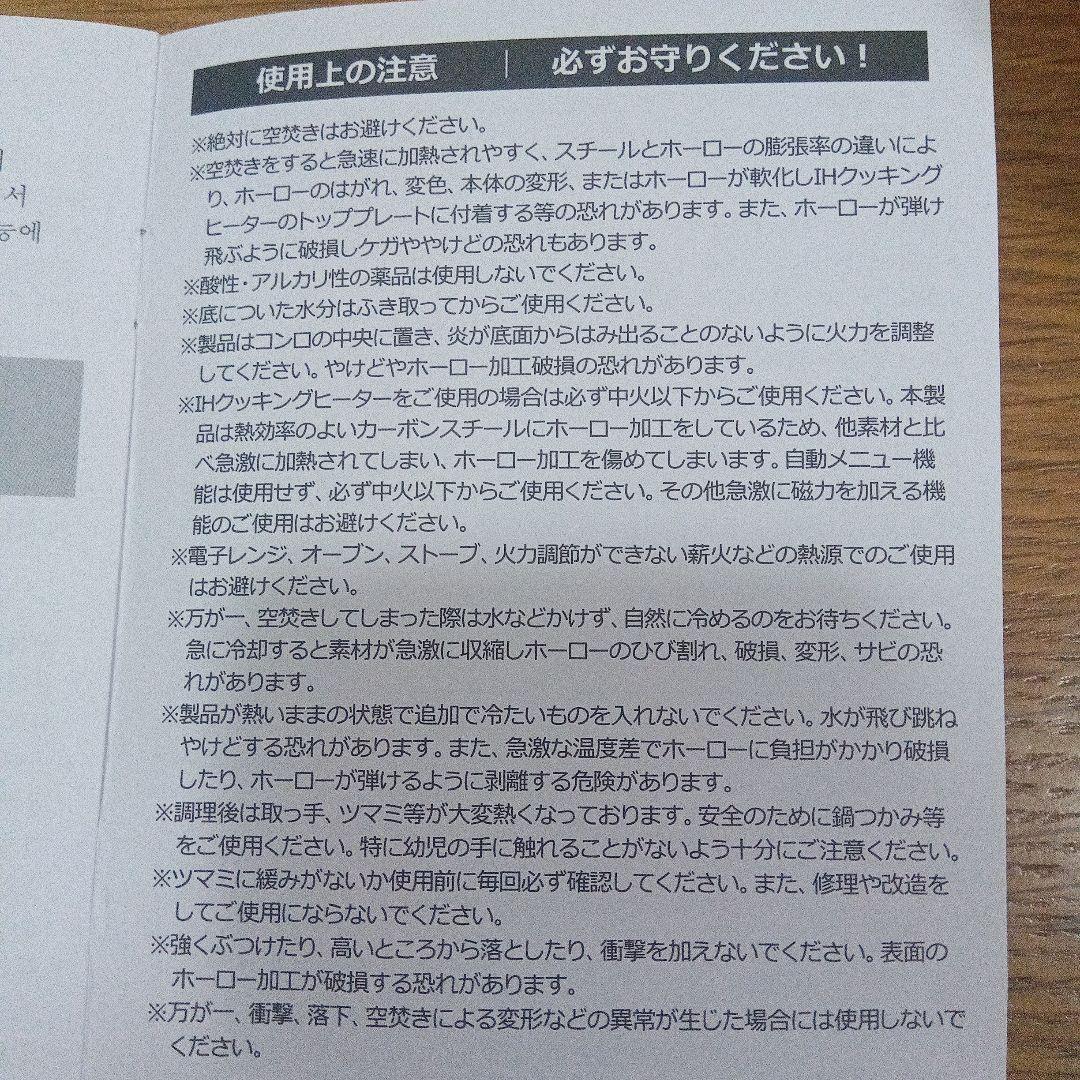 ル・クルーゼ　キャセロール　20センチ　ホーロー鍋
