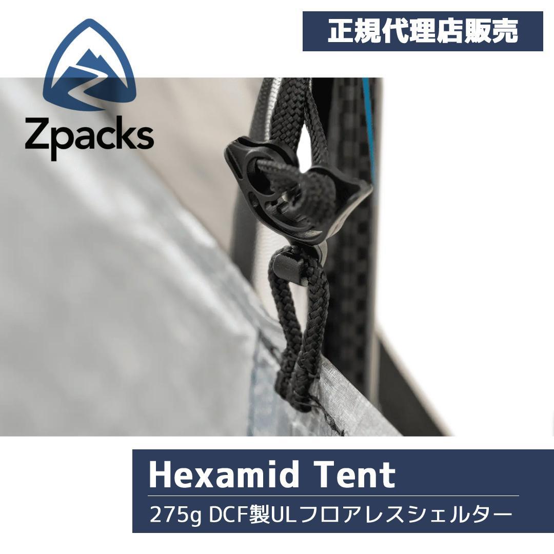 【正規販売店】Zpacks Hexamid Tent フロアレスシェルター