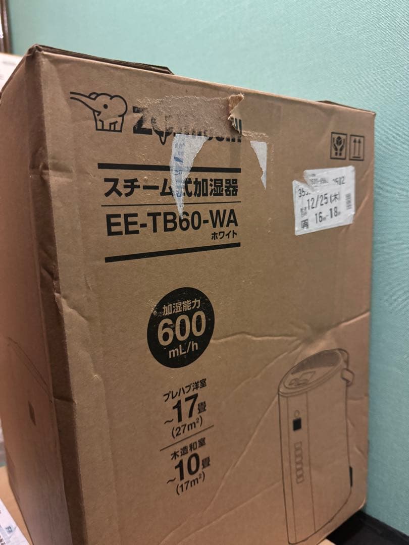 新品未開封 象印 スチーム式加湿器 EE-TB60-WA ホワイト