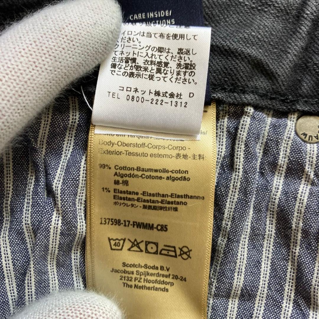 未使用品 SCOTCH&SODA SKIM 29 スコッチアンドソーダ グレー