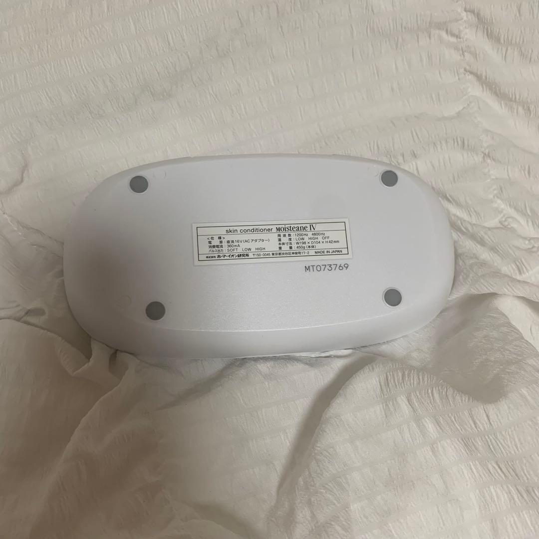 モイスティーヌ　moisteane 美顔器