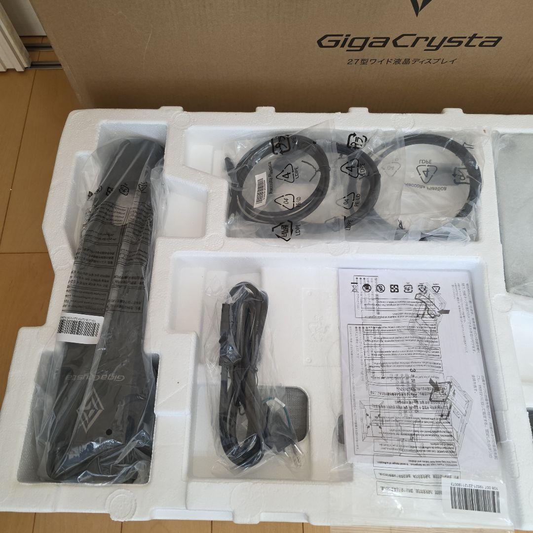 アイ・オー・データ EX-GCU271HXAB GigaCrysta 27インチ