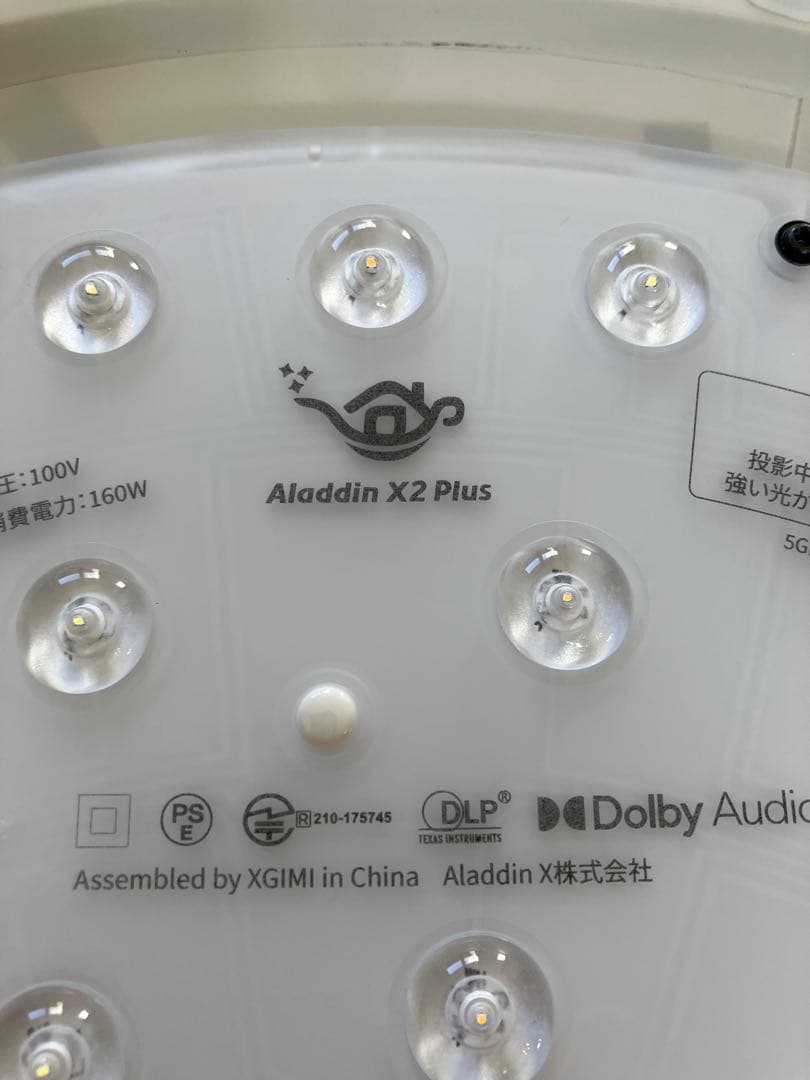 Aladdin X2 Plus ポップインアラジンX2プラス