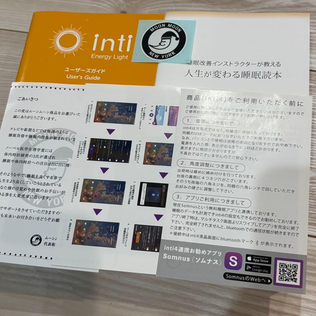 極美品★inti4s 光で起きる目覚まし時計 inti Energy Light
