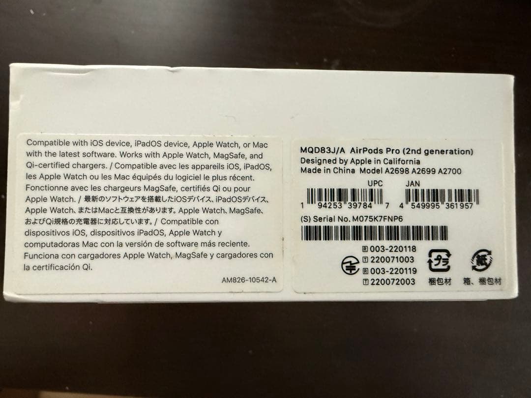 イヤホン AirPods Pro 2(Lightning)