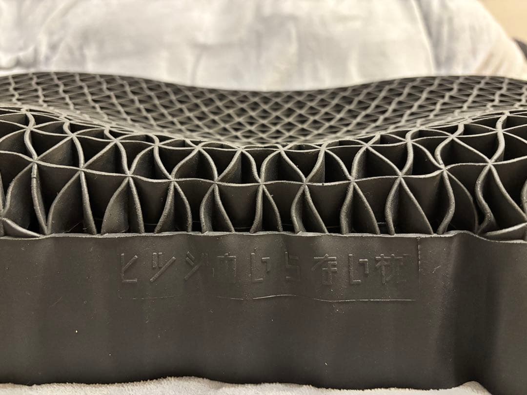 ヒツジのいらない枕　極柔【カバー付】