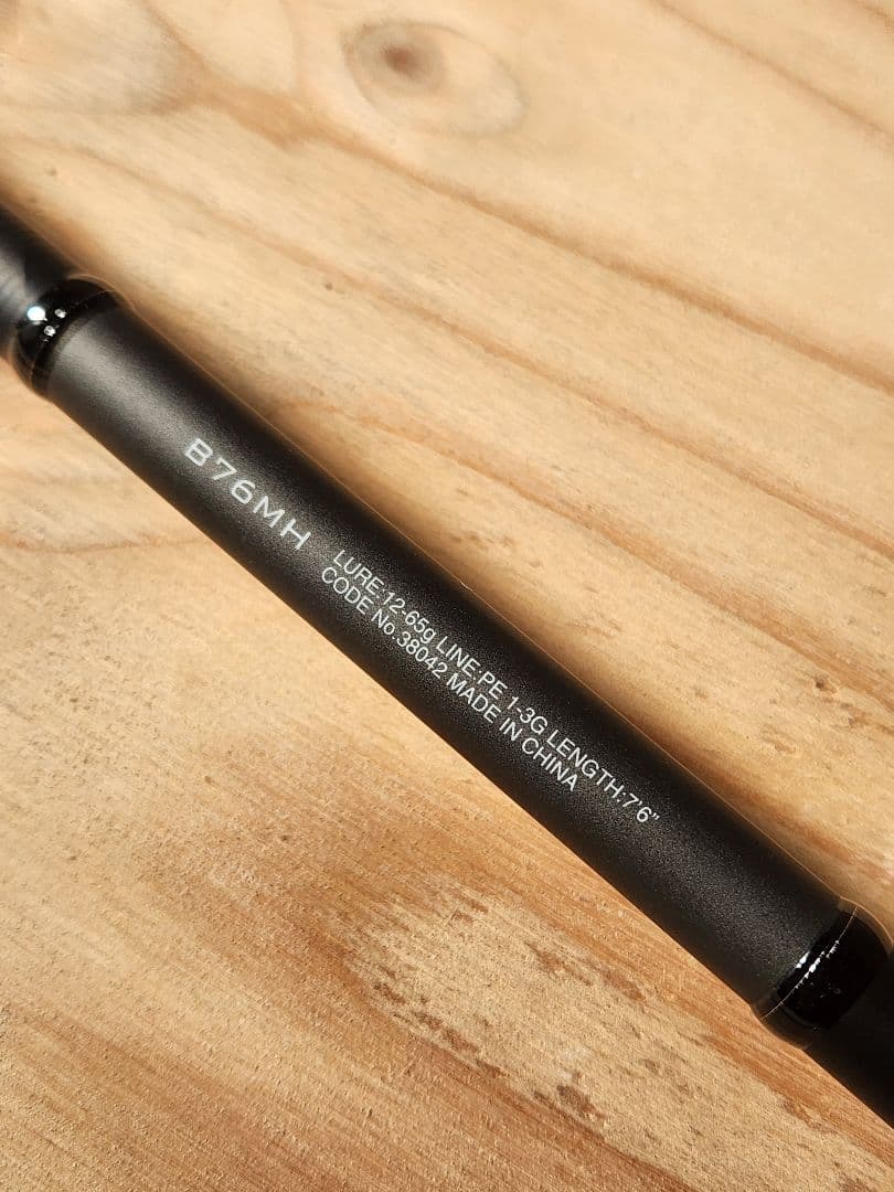 シマノ　ディアルーナ　B76MH シーバス　ビッグベイト