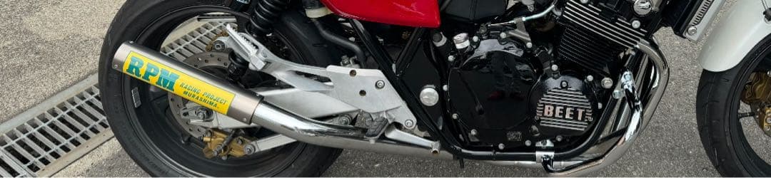 cb400sf nc39用 RPM管