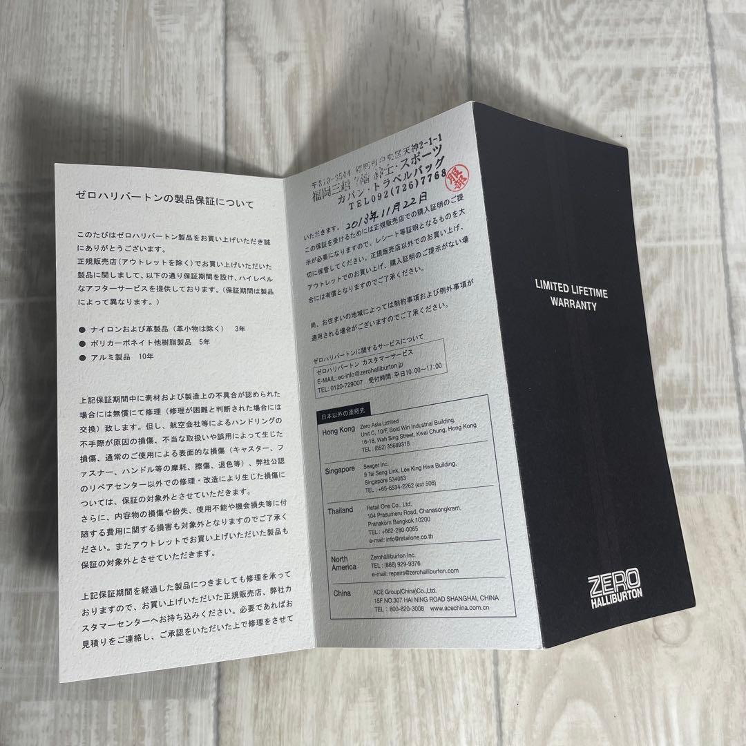 【美品】ゼロハリバートン 2WAY キャリーバッグ 機内持込 通勤 出張 4輪