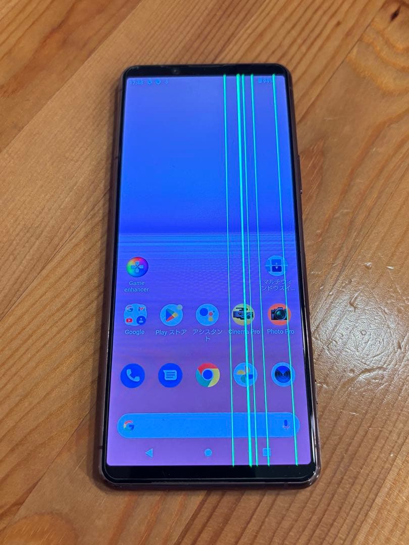 SONY Xperia 5 II ピンク