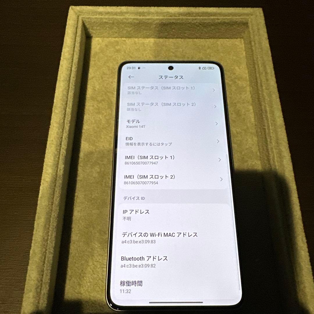 【美品】Xiaomi 14T 256GB チタンブルー