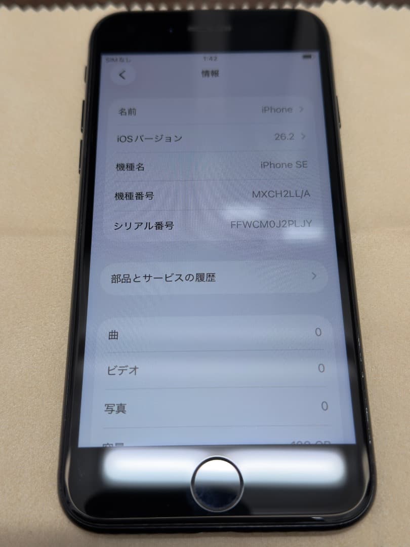 iPhone SE2 128GB 海外版