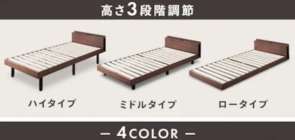 高さ調整可能すのこシングルベッド　ベッドフレームのみ　ナチュラル　TKSB-S