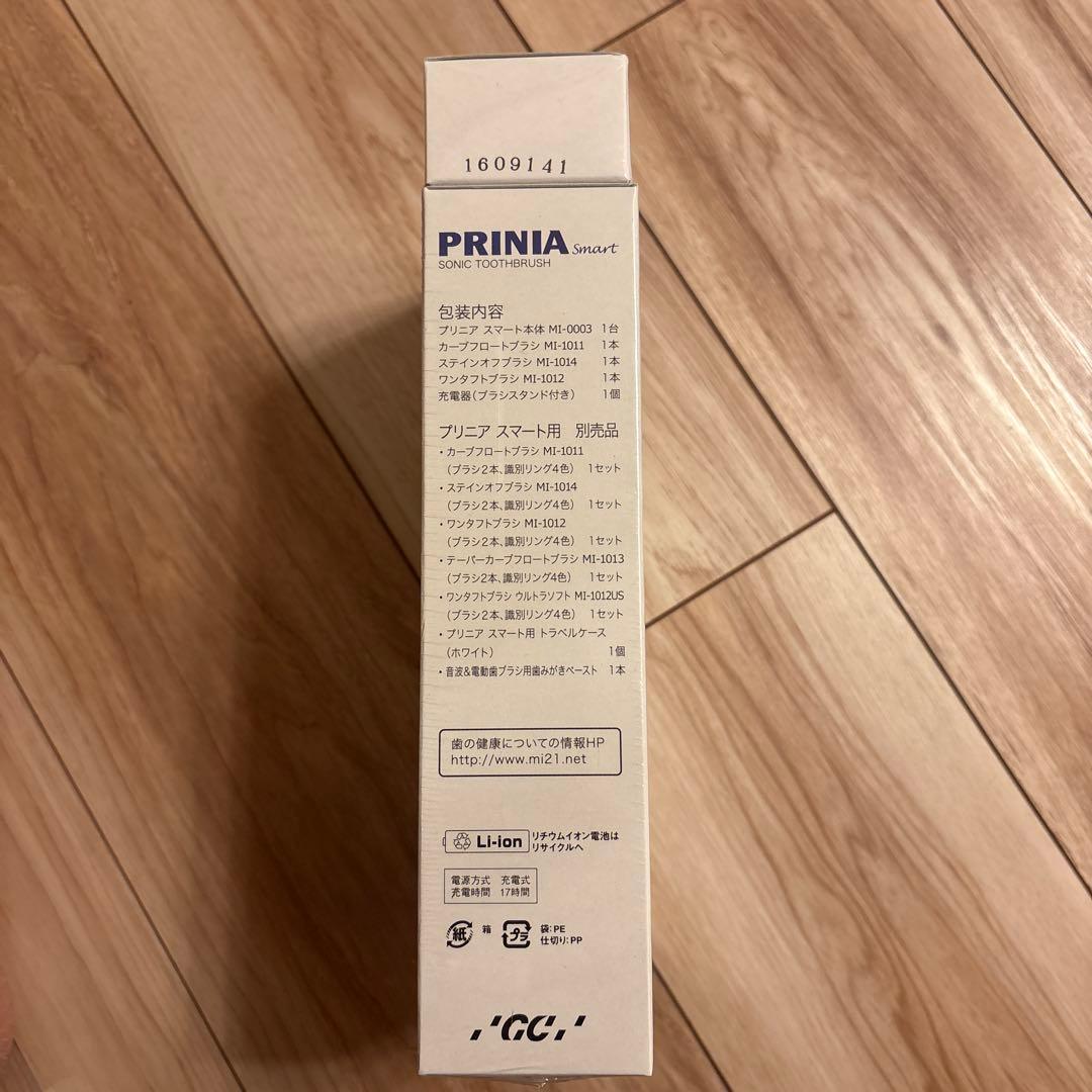 プリニア プリニアスマートPanasonic【未開封】