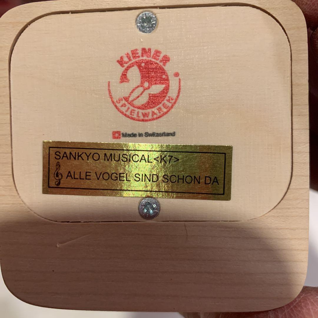 アトリエニキティキ   スイス　キーナー氏　オルゴール　ピエロ