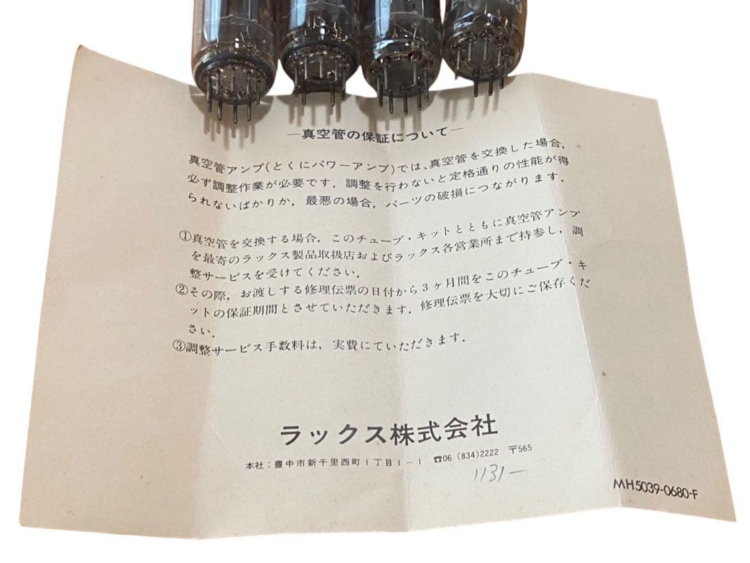 TELEFUNKEN 真空管 ECC82 ECC83