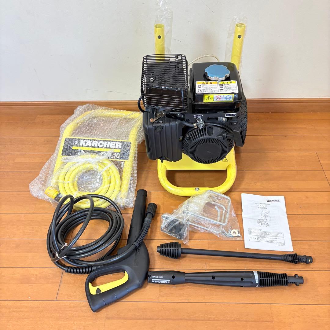【未使用・送料込み】ケルヒャー エンジン式 家庭用高圧洗浄機 G4.10M