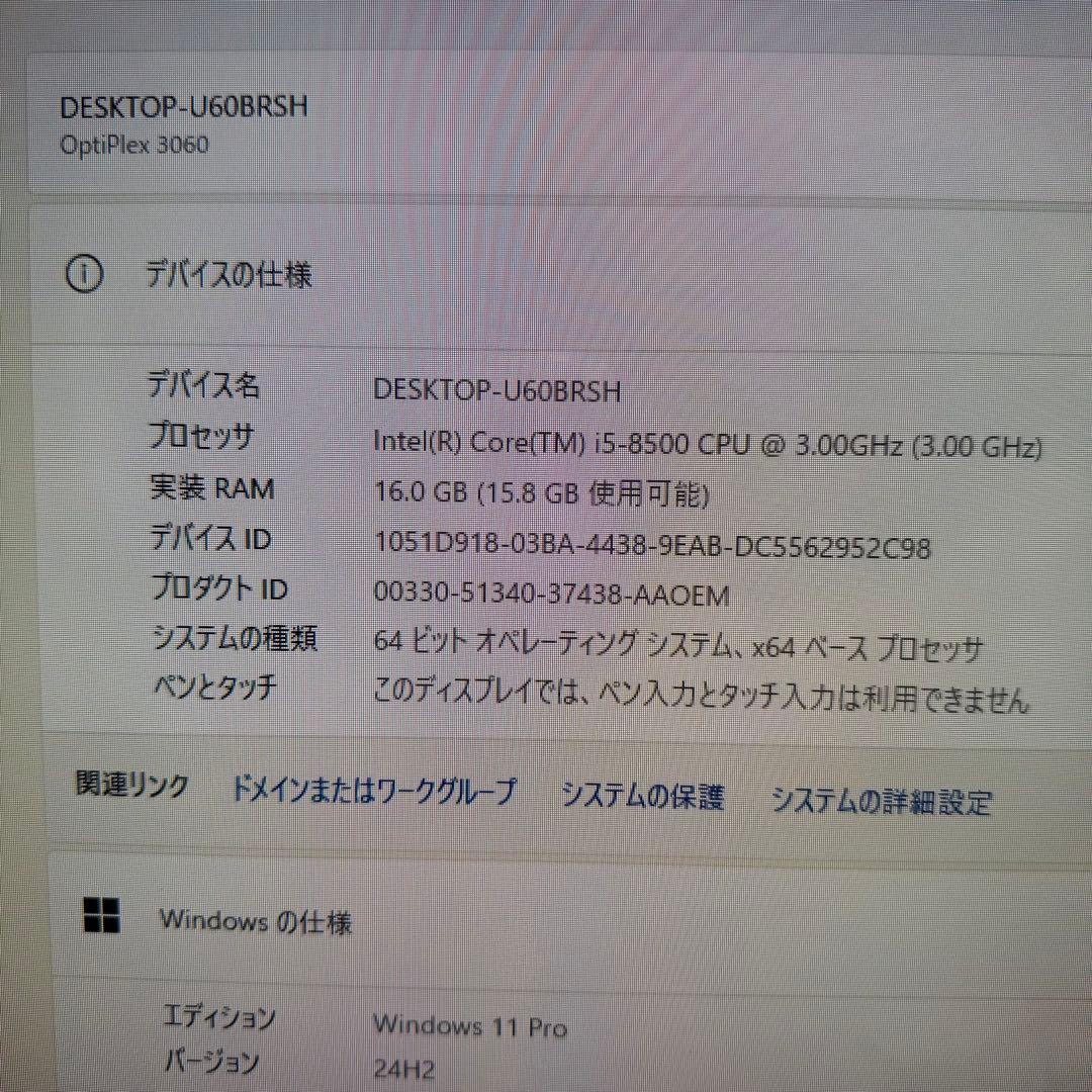 DELL M.2 SSD＋1TB Win11 Pro i5 16GB 良品