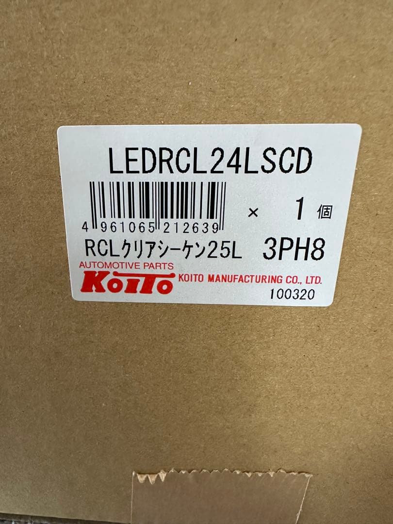 トラック用LEDリアコンビネーションランプ3連タイプクリヤー倉庫整理の為、値引