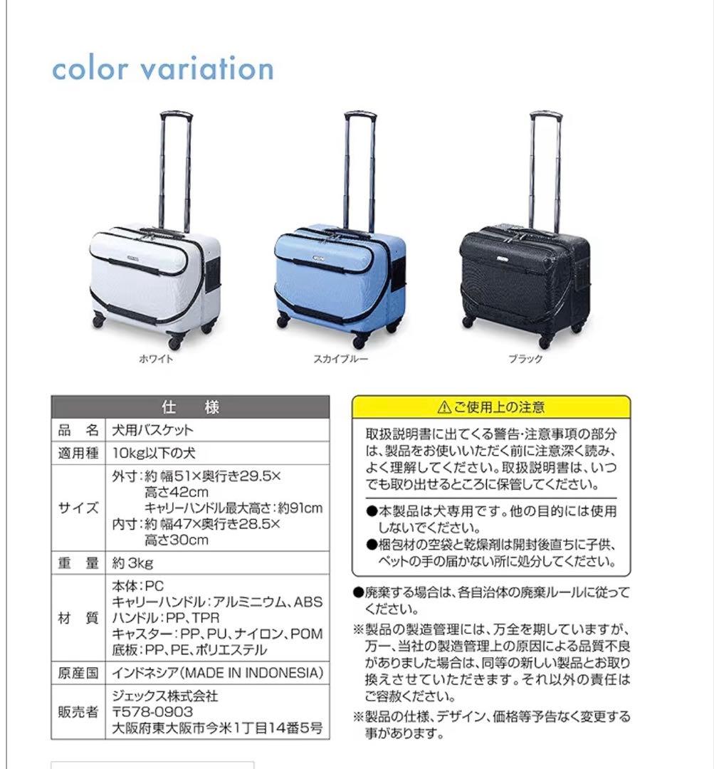 OSOTOキャリーバッグ Mサイズ