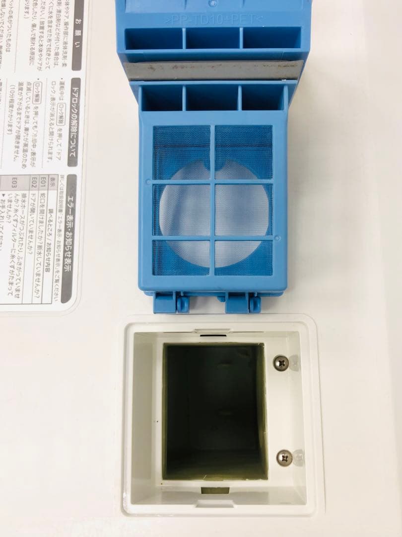 ES-S7C 3ヶ月保証 18年安心分解洗浄マンションサイズ ドラム式洗濯乾燥機