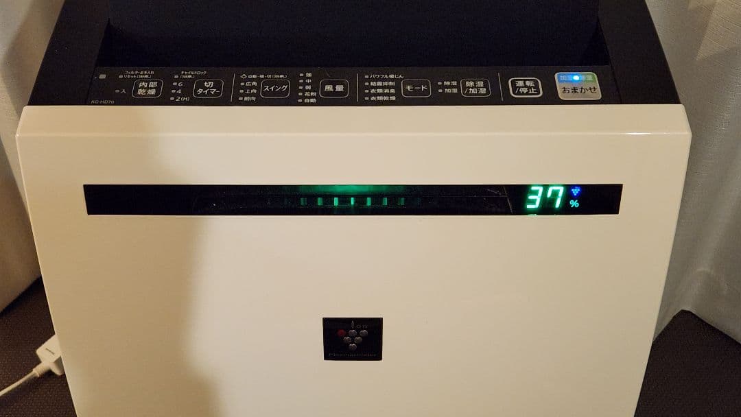 SHARP シャープ 除加湿空気清浄機 KC-HD70-W 2018年製