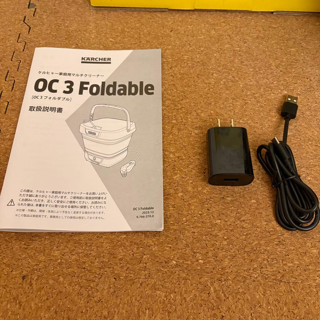 【美品】KARCHER ケルヒャー OC 3 Foldable マルチクリーナー