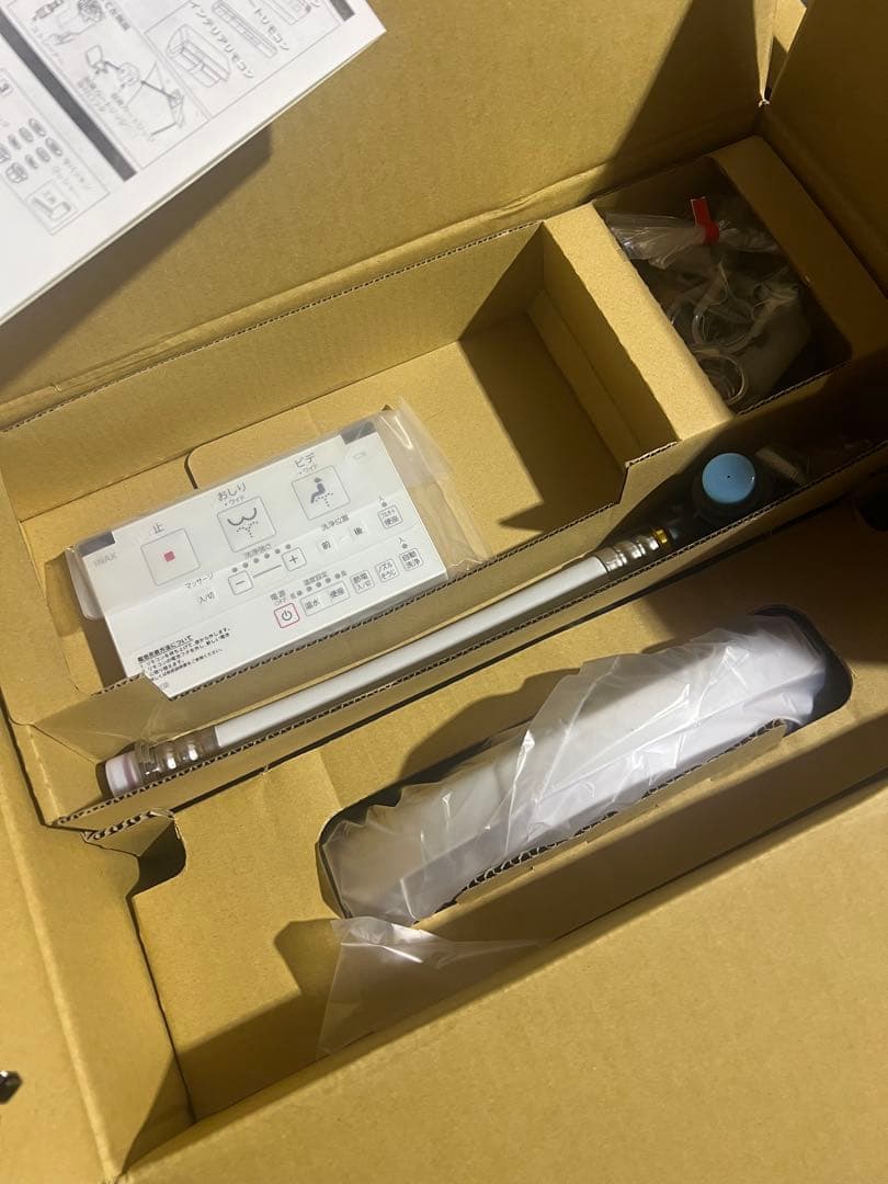 新品　2025年製LIXIL タンクレスシャワートイレ DV-J224G BW1