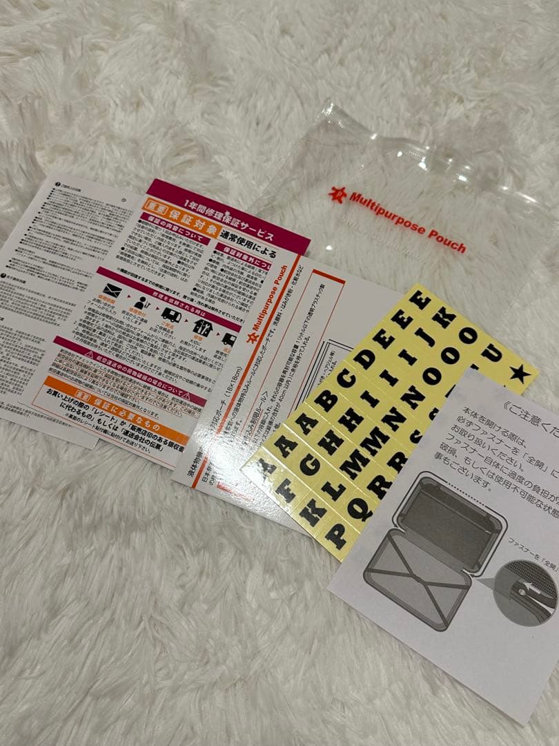 白色スーツケース拡張ファスナー付／鍵2本付属（公開は12/16まで）