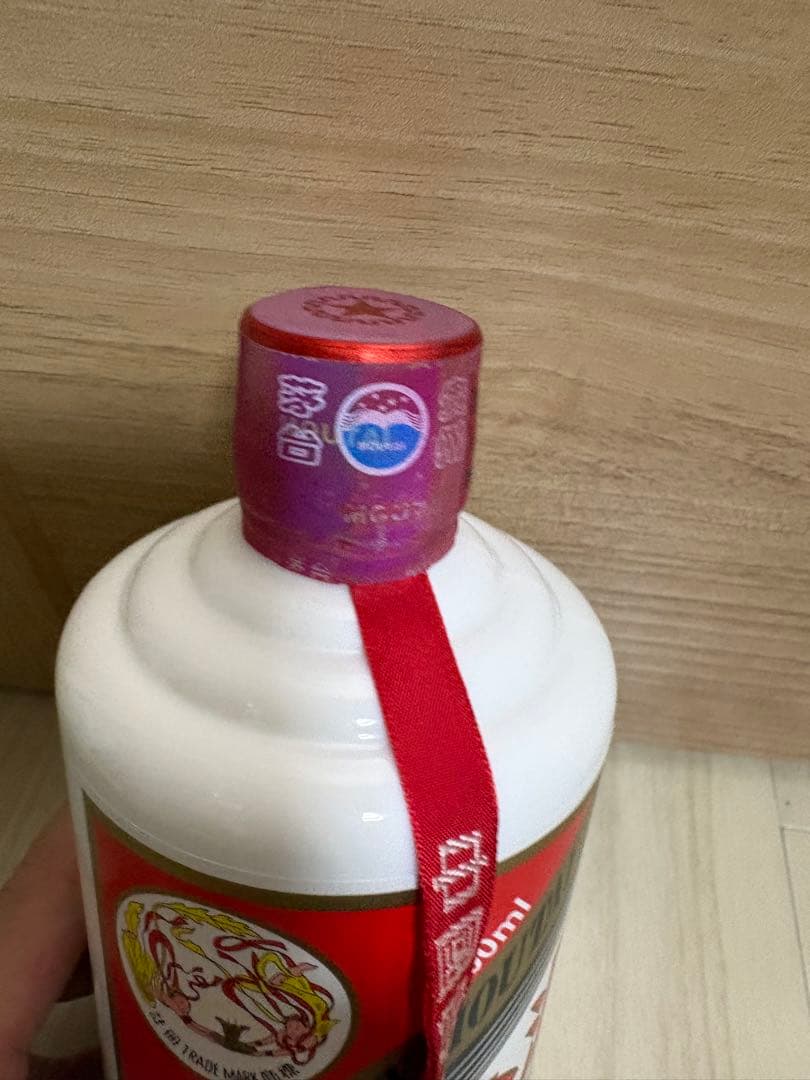 茅台酒　マオタイ　2024年500ml アルコール53% グラス付き