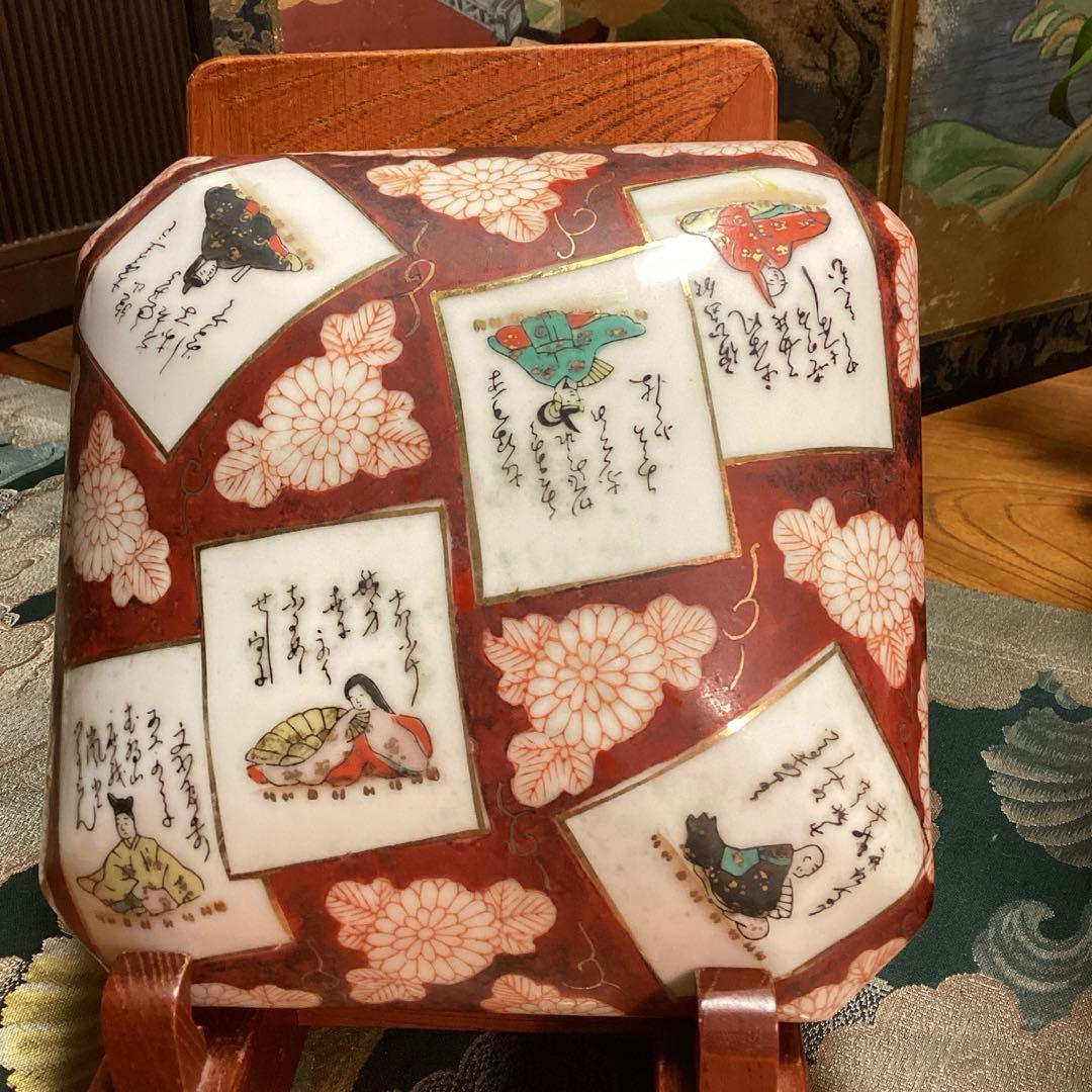 A1040 時代物　九谷焼　金襴手　百人一首カルタ紋様４段重箱　yuu❣️