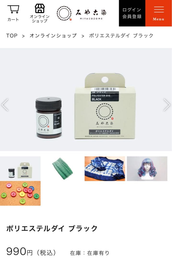 Lilianページ　ムクウィッグ