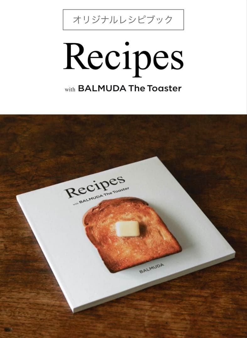 BALMUDA K11A-GRトースター グレー　ノベルティあり