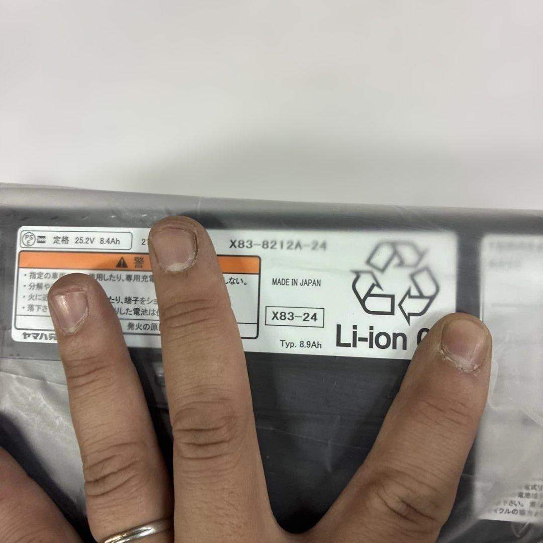 YAMAHA 電動アシスト自転車　バッテリー