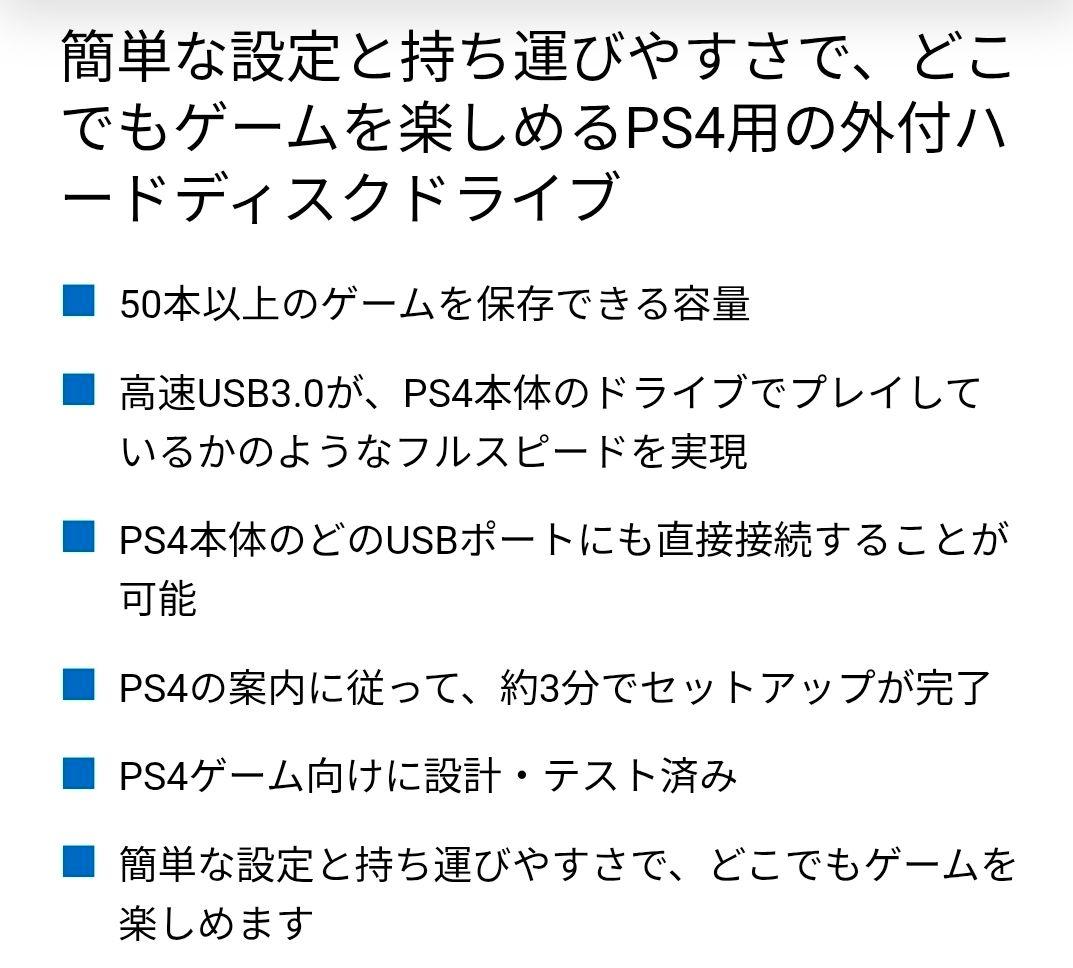 Seagate 2TB ポータブル 外付け ハードディスク HDD PS用