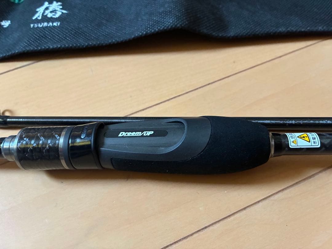 ドリームアップ　ドリームコンスリー 81SF 椿